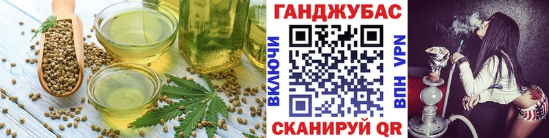 Печенье с ТГК марихуана  магазин продажи   Выборг 