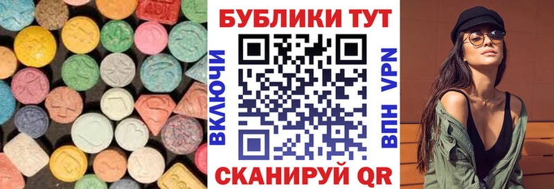 blacksprut онион  купить наркоту  Выборг  ЭКСТАЗИ 99% 