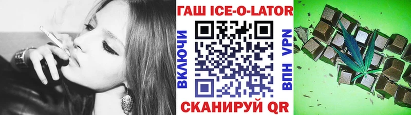 Гашиш гарик  Выборг 