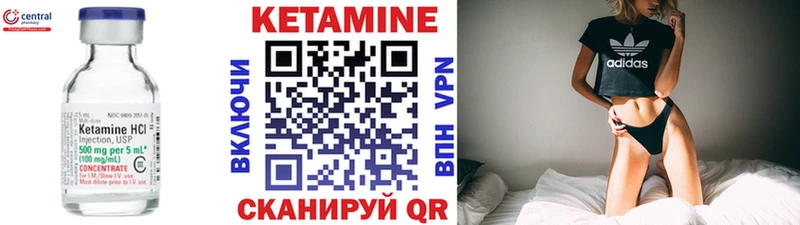 КЕТАМИН VHQ  Выборг 