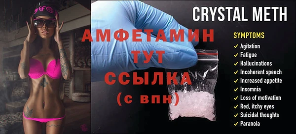 мескалин Балахна