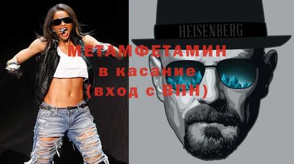 мескалин Балахна