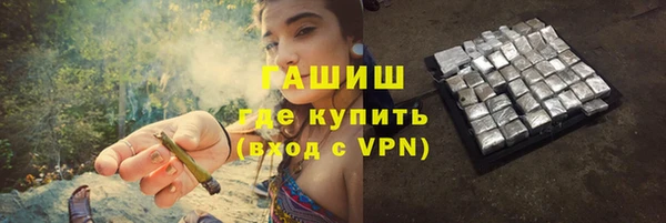 шишки Балабаново