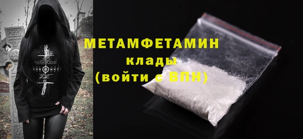 мескалин Балахна