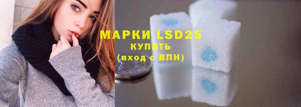 мескалин Балахна