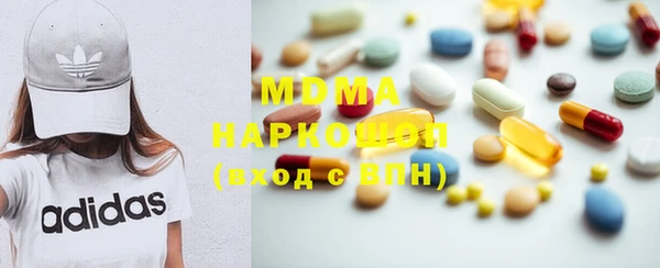 мескалин Балахна