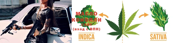 мескалин Балахна