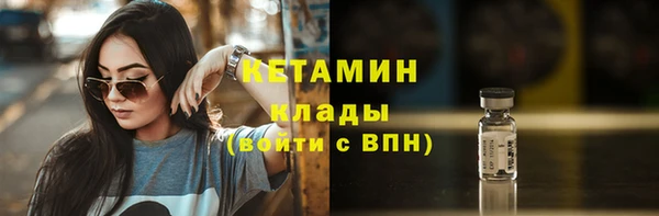 мескалин Балахна