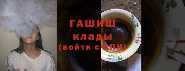 мескалин Балахна