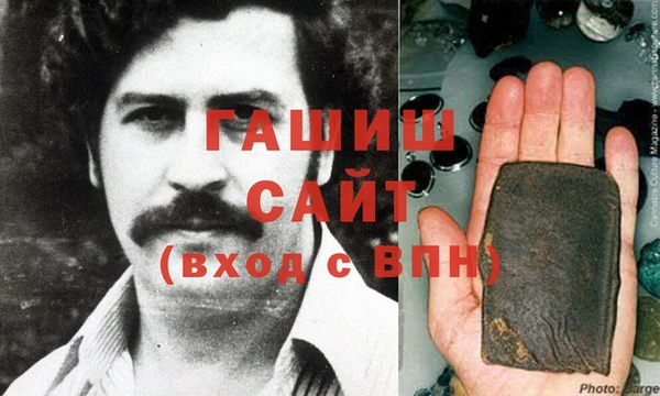шишки Балабаново