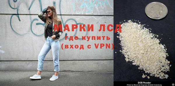 мескалин Балахна