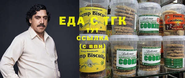 шишки Балабаново