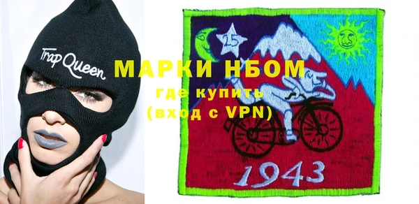 шишки Балабаново