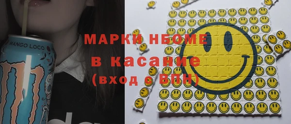 шишки Балабаново