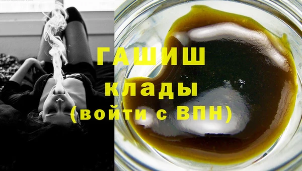 мескалин Балахна