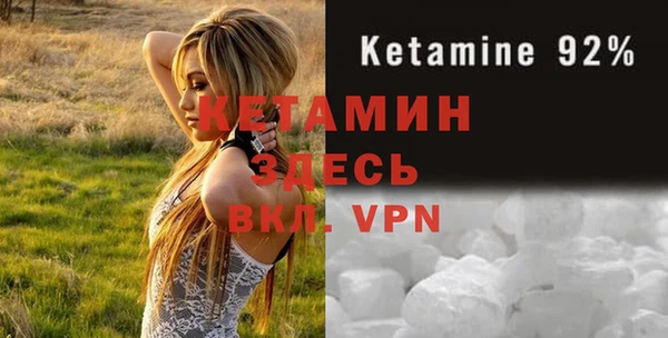 гашик Баксан