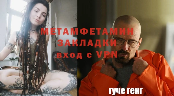 мескалин Балахна