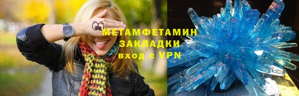 шишки Балабаново