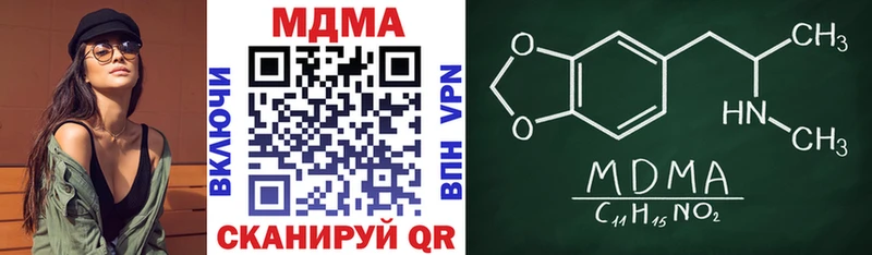 блэк спрут сайт  где продают наркотики  Выборг  MDMA VHQ 