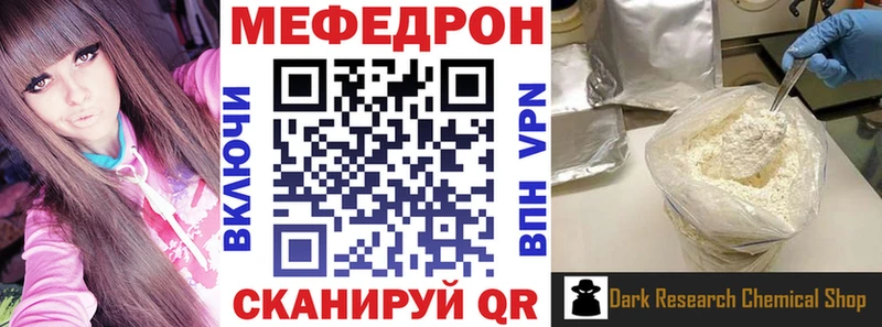 продажа наркотиков  Выборг  МЯУ-МЯУ 4 MMC 