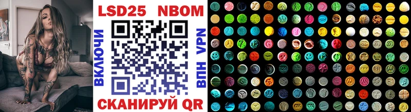 Марки NBOMe 1,5мг  OMG ТОР  Выборг 